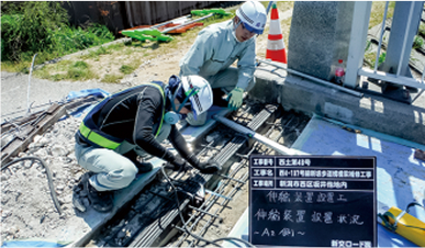 橋梁ジョイント補修