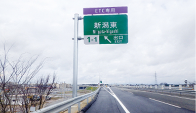 大型案内標識
